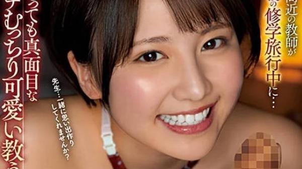 JUFE-508 即将退休的老师-天月杏